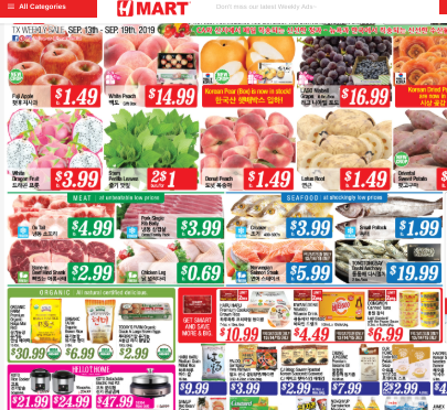 Hmart  Austin Texas photo